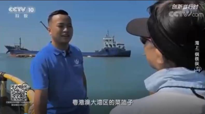 創(chuàng)新進行時——海上“鋼鐵俠”（一）